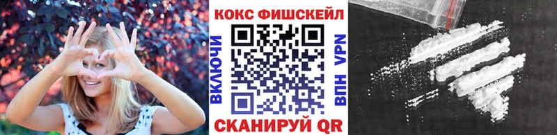 Купить Каннабис A PVP Мефедрон Кокаин Галич