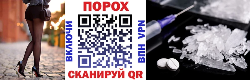 АМФЕТАМИН 97%  Купить закладки  Галич 