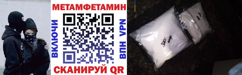 АМФ VHQ Галич