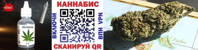 Купить закладки Галич Canna-Cookies марихуана