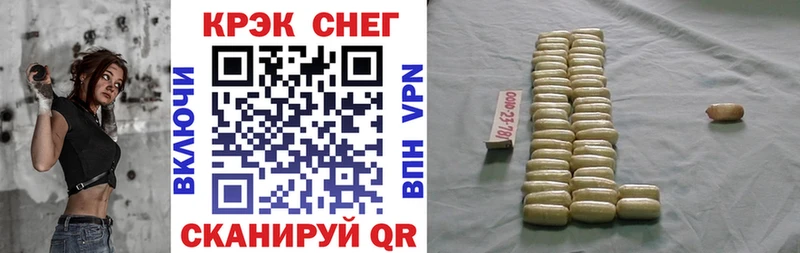 COCAIN 99%  Купить где  Галич 
