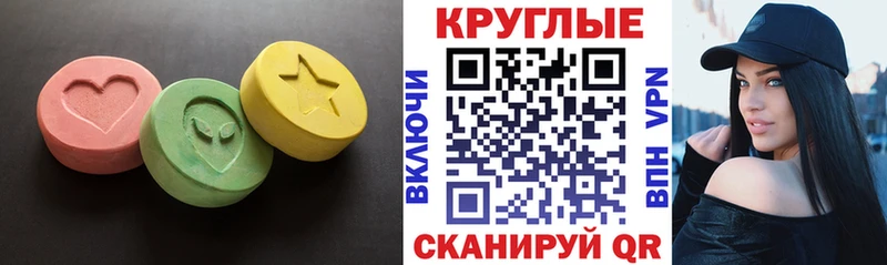 ЭКСТАЗИ таблы  Купить где  Галич 