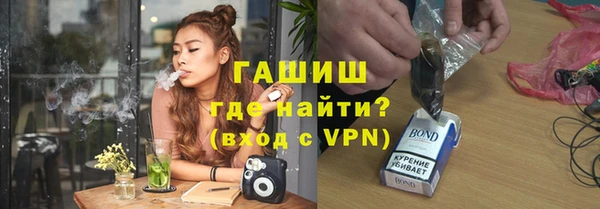 стафф Волоколамск
