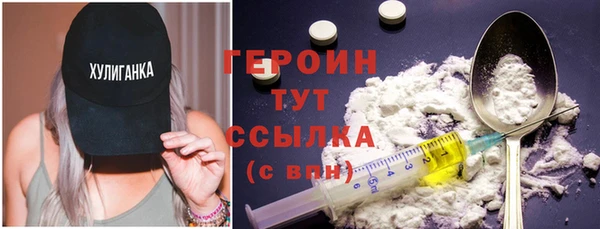 стафф Волоколамск