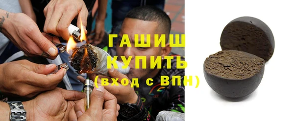 мескалин Вязники
