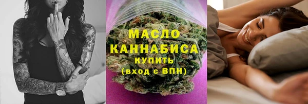 стафф Волоколамск