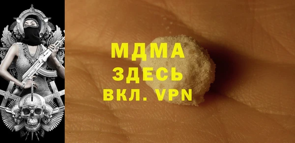 мдпв Волосово