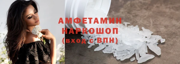 стафф Волоколамск