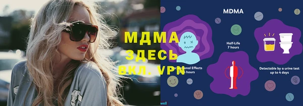 мдпв Володарск