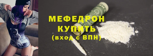 мескалин Вязники