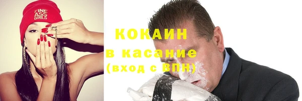 стафф Волоколамск