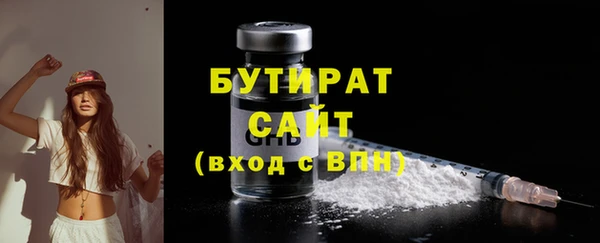 стафф Волоколамск