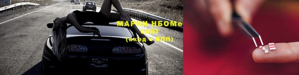 стафф Волоколамск