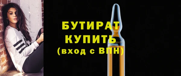 мдпв Володарск