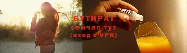 стафф Волоколамск