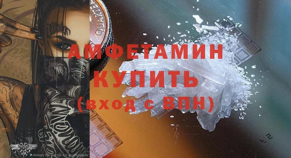 мескалин Вязники
