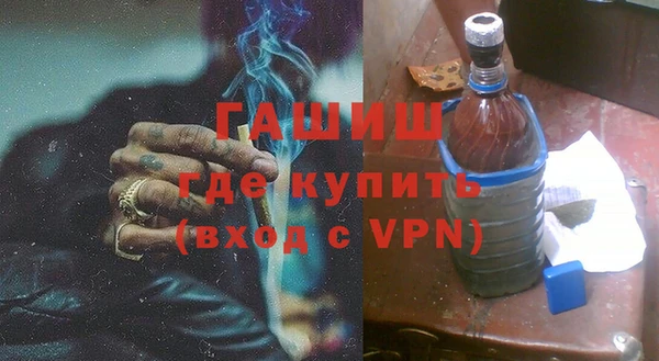 мескалин Вязники