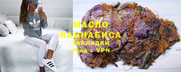 герыч Вяземский