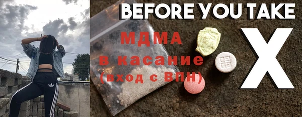 стафф Волоколамск
