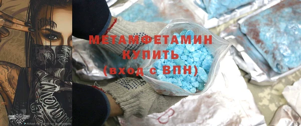 герыч Вяземский