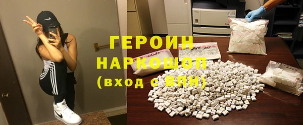 герыч Вяземский