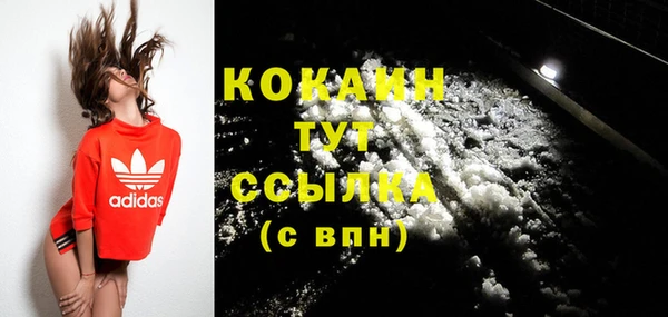 стафф Волоколамск