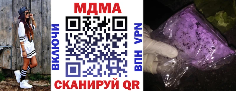 Купить  Галич  МДМА кристаллы 