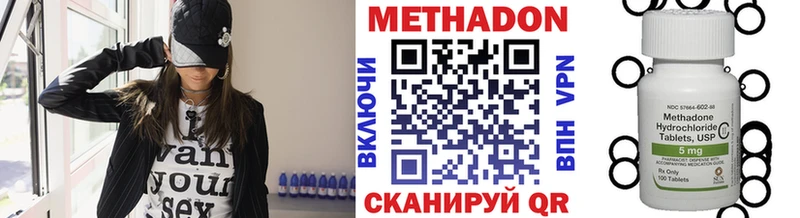 Купить где  Галич  МЕТАДОН мёд 
