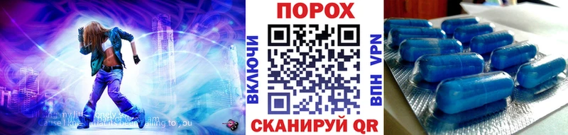 Купить закладки  Галич  Первитин витя 