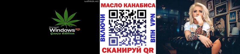 ТГК вейп с тгк  Купить закладки  Галич 